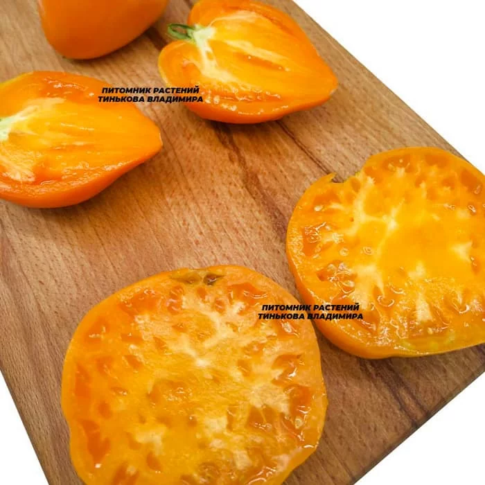 Томат Немецкая оранжевая клубника (German Orange Strawberry, Германия) (6шт)