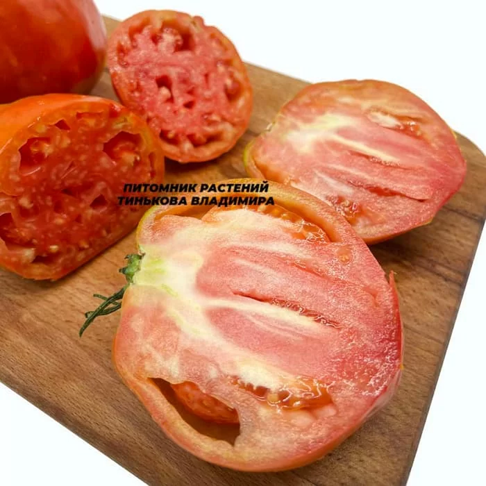 Томат Бык Сач (Bull Sac, США) (6шт)